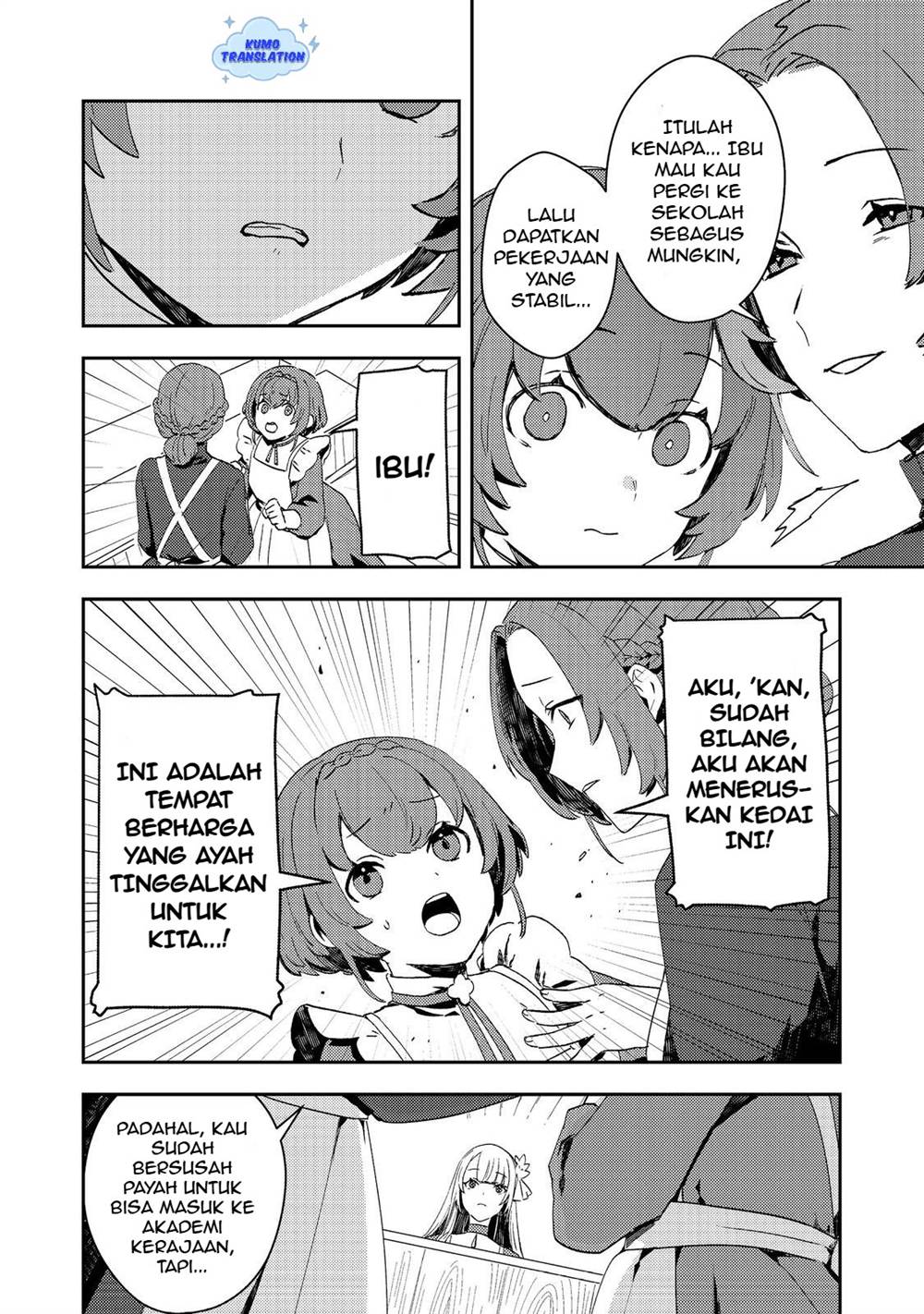 image-komik-taidana-akuyaku-kizoku-no-ore-ni-konyaku-hakisareta-akuyaku-reijo-ga-totsuidara-saikyo-no-fufu-ni-narimashita-chapter-11-8/35