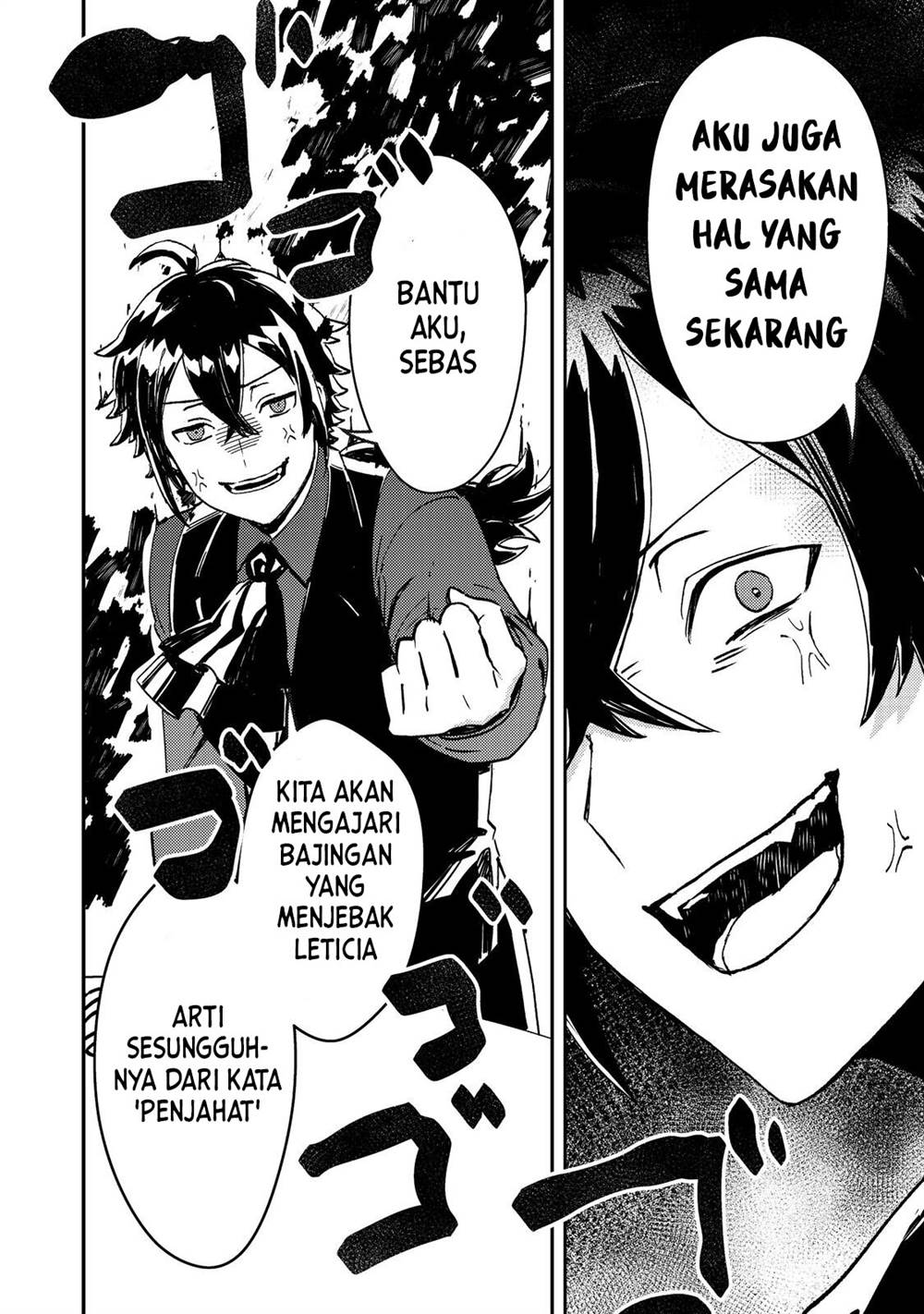 image-komik-taidana-akuyaku-kizoku-no-ore-ni-konyaku-hakisareta-akuyaku-reijo-ga-totsuidara-saikyo-no-fufu-ni-narimashita-chapter-4-23/24