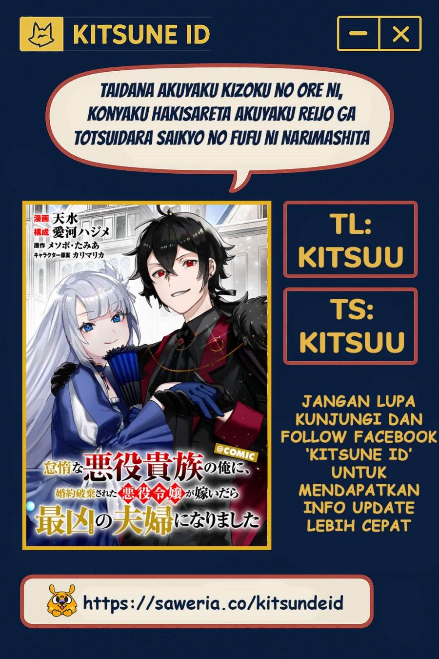 image-komik-taidana-akuyaku-kizoku-no-ore-ni-konyaku-hakisareta-akuyaku-reijo-ga-totsuidara-saikyo-no-fufu-ni-narimashita-chapter-6-0/29