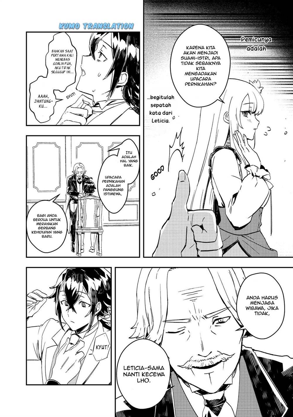 image-komik-taidana-akuyaku-kizoku-no-ore-ni-konyaku-hakisareta-akuyaku-reijo-ga-totsuidara-saikyo-no-fufu-ni-narimashita-chapter-7-3/26