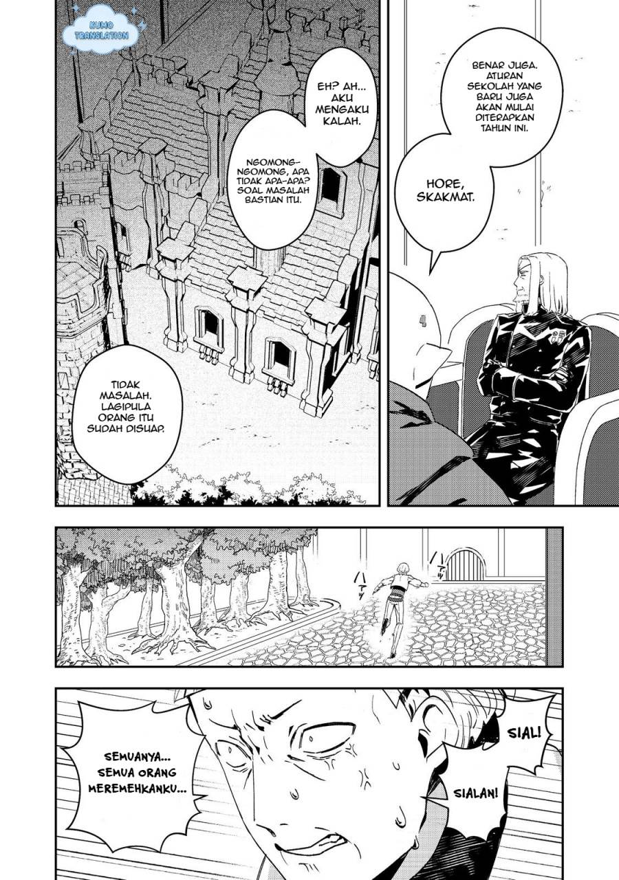 image-komik-taidana-akuyaku-kizoku-no-ore-ni-konyaku-hakisareta-akuyaku-reijo-ga-totsuidara-saikyo-no-fufu-ni-narimashita-chapter-8-26/31