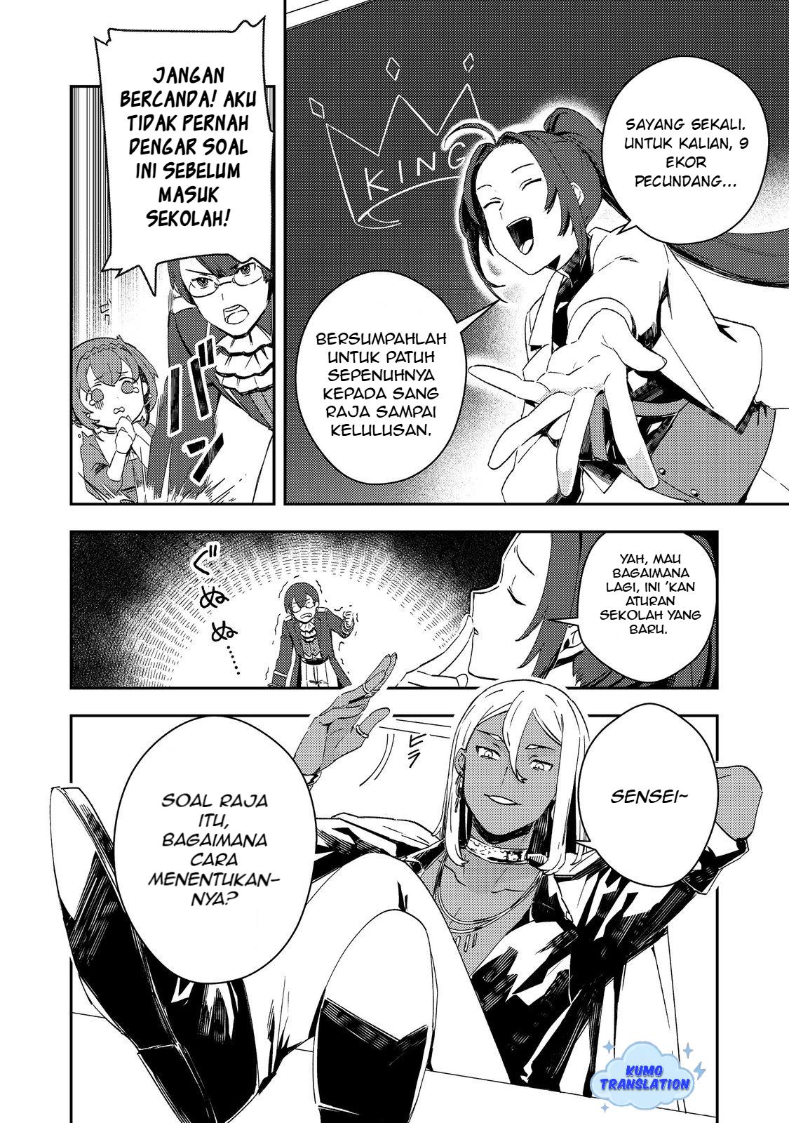 image-komik-taidana-akuyaku-kizoku-no-ore-ni-konyaku-hakisareta-akuyaku-reijo-ga-totsuidara-saikyo-no-fufu-ni-narimashita-chapter-9-18/27