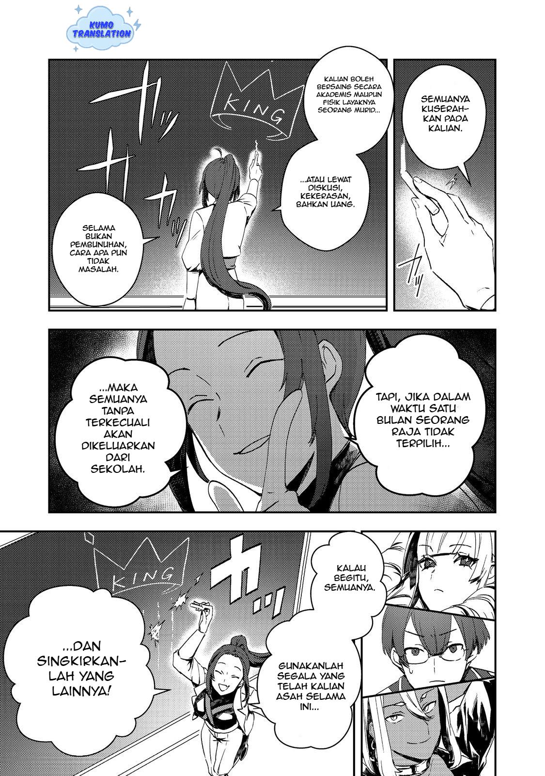 image-komik-taidana-akuyaku-kizoku-no-ore-ni-konyaku-hakisareta-akuyaku-reijo-ga-totsuidara-saikyo-no-fufu-ni-narimashita-chapter-9-19/27