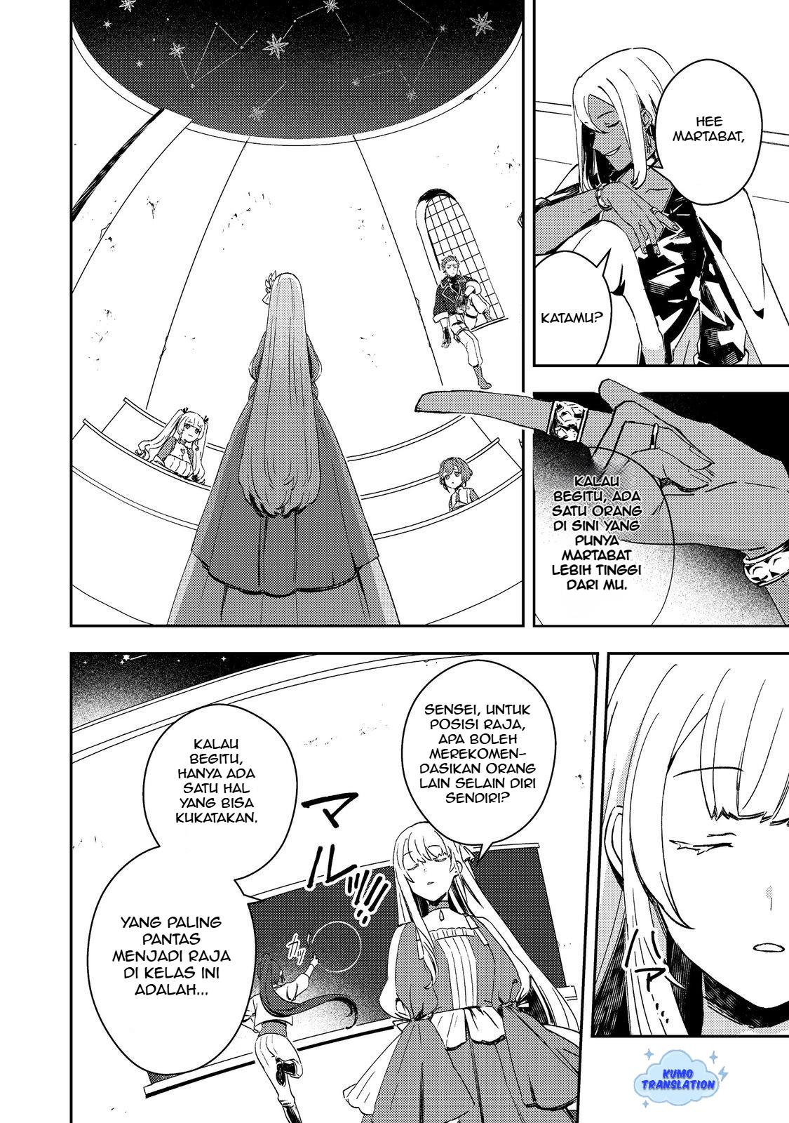 image-komik-taidana-akuyaku-kizoku-no-ore-ni-konyaku-hakisareta-akuyaku-reijo-ga-totsuidara-saikyo-no-fufu-ni-narimashita-chapter-9-22/27