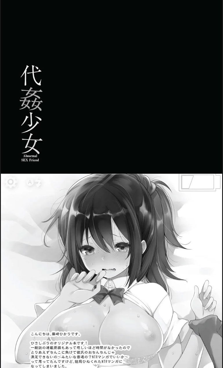 image-komik-taikan-shoujo-chapter-01-end-18/21