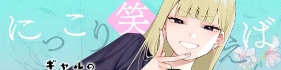 image-komik-taima-no-haha-chapter-04-end-0/77