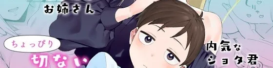 image-komik-taima-no-haha-chapter-04-end-1/77