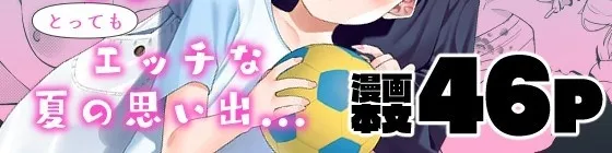 image-komik-taima-no-haha-chapter-04-end-2/77