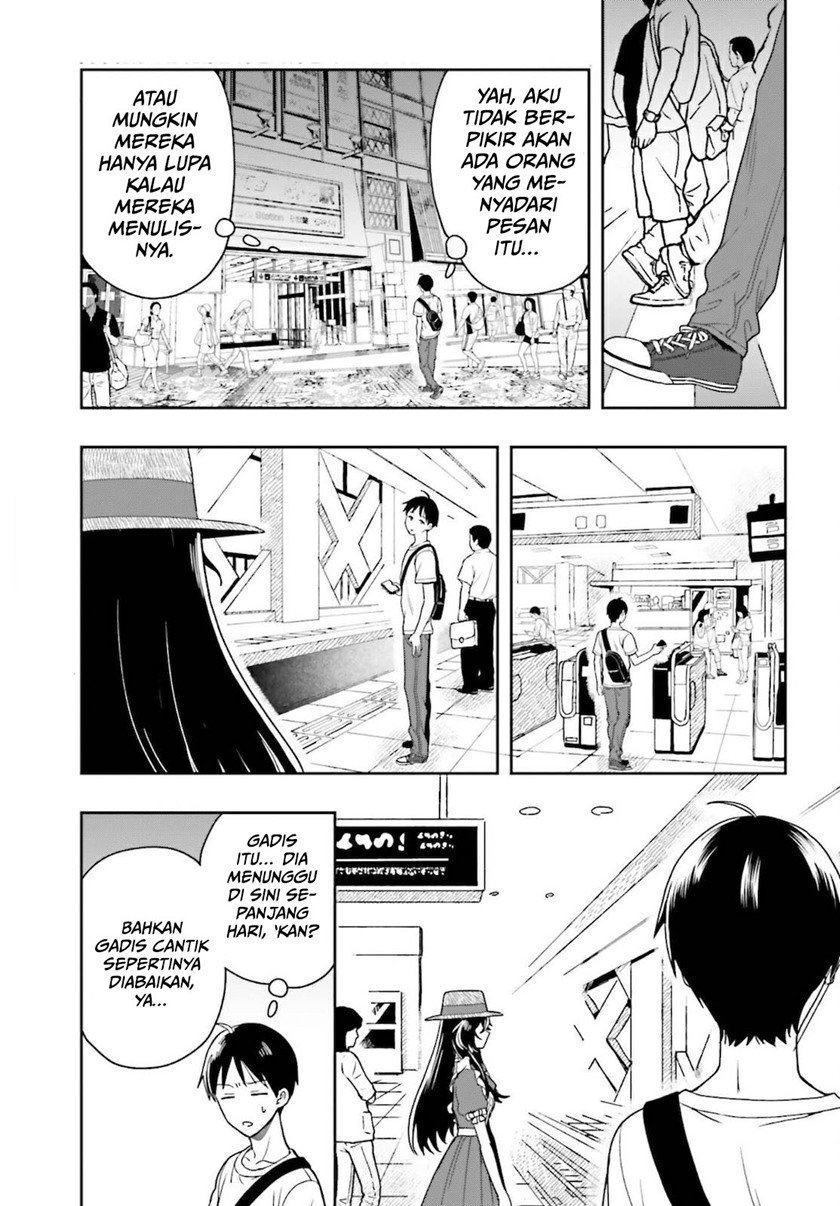 image-komik-takachiho-honoka-senpai-ga-sukide-sukide-iroiro-gamandekinai-chapter-1-11/65