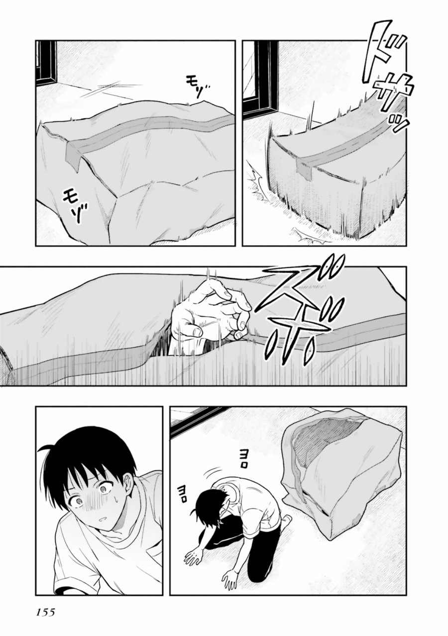 image-komik-takachiho-honoka-senpai-ga-sukide-sukide-iroiro-gamandekinai-chapter-11-12/19