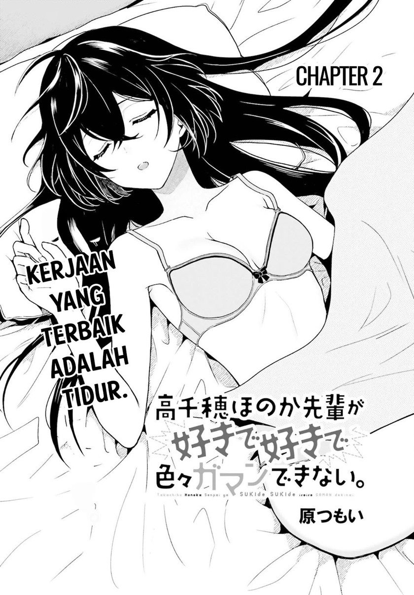 image-komik-takachiho-honoka-senpai-ga-sukide-sukide-iroiro-gamandekinai-chapter-2-0/27