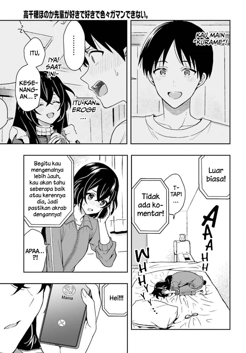 image-komik-takachiho-honoka-senpai-ga-sukide-sukide-iroiro-gamandekinai-chapter-2-8/27