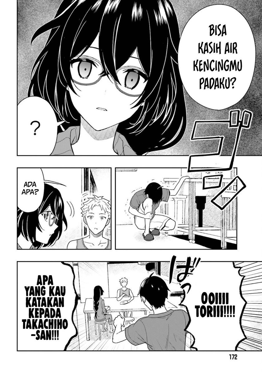image-komik-takachiho-honoka-senpai-ga-sukide-sukide-iroiro-gamandekinai-chapter-2-25/27