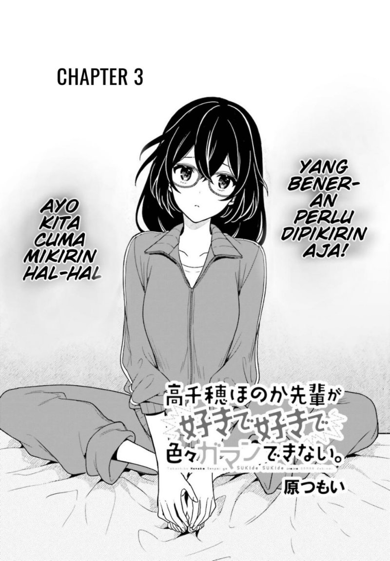 image-komik-takachiho-honoka-senpai-ga-sukide-sukide-iroiro-gamandekinai-chapter-3-0/22