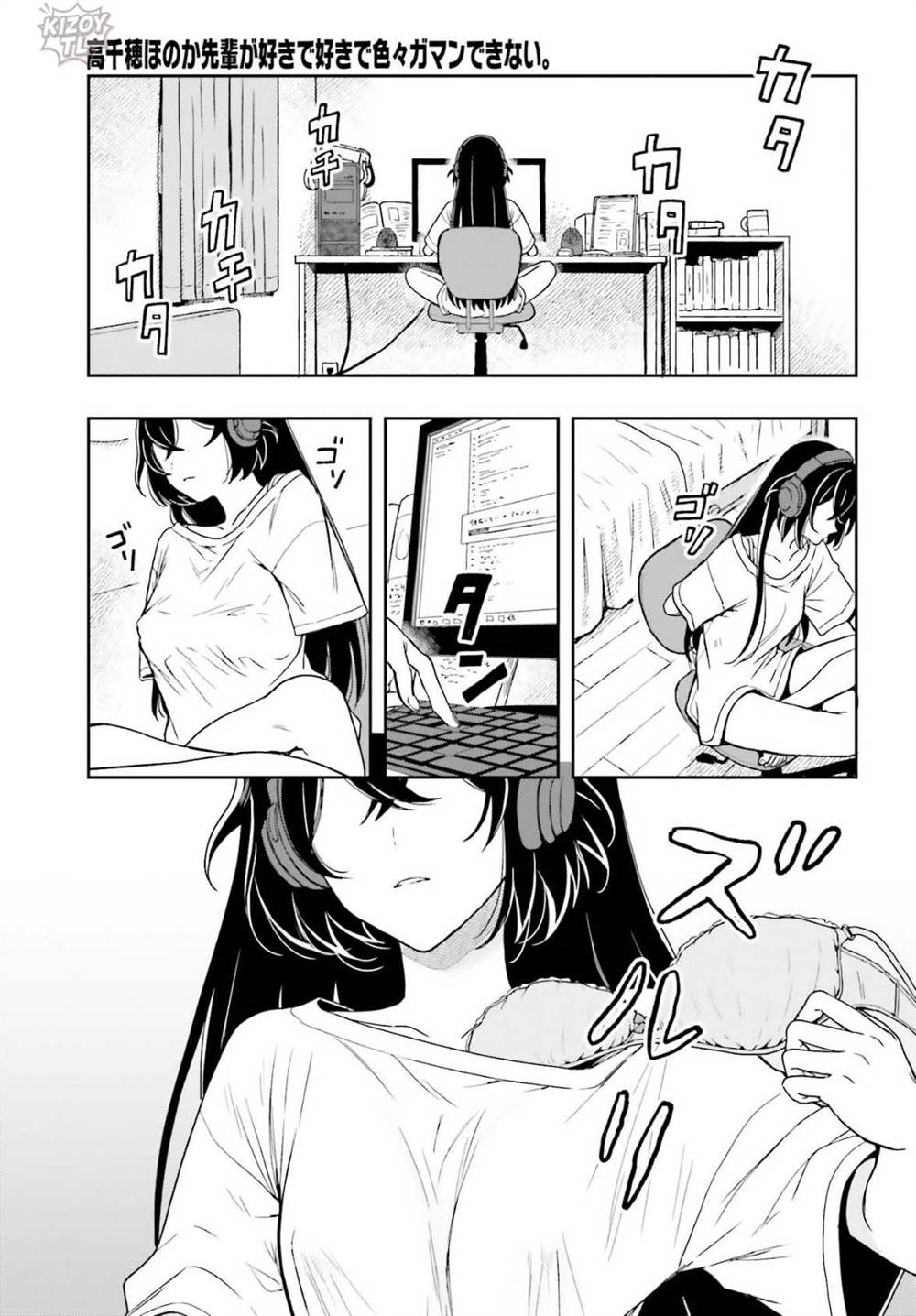 image-komik-takachiho-honoka-senpai-ga-sukide-sukide-iroiro-gamandekinai-chapter-4-10/26