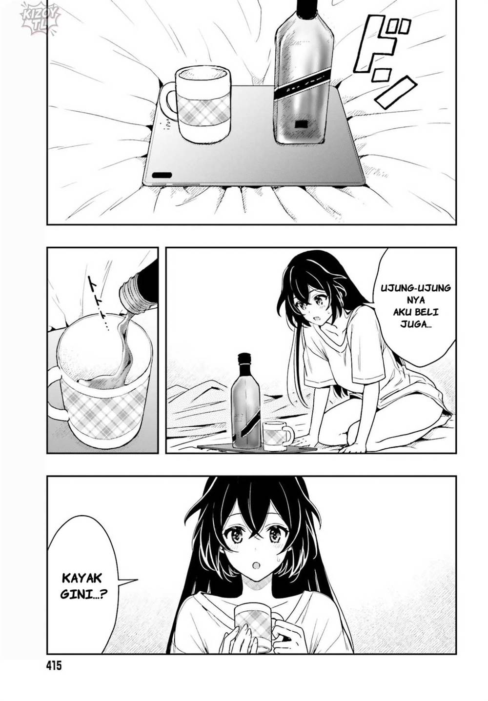 image-komik-takachiho-honoka-senpai-ga-sukide-sukide-iroiro-gamandekinai-chapter-4-20/26