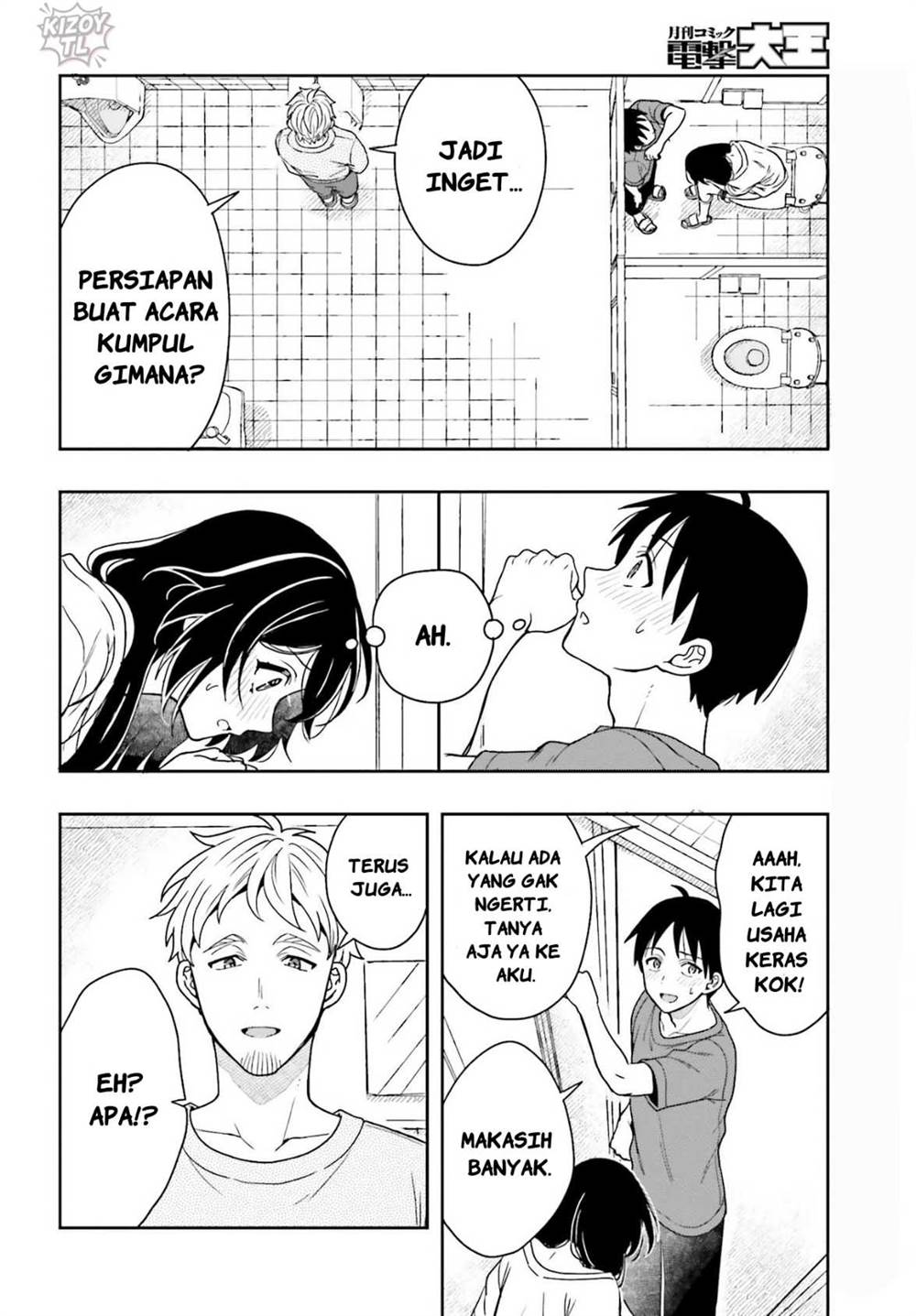 image-komik-takachiho-honoka-senpai-ga-sukide-sukide-iroiro-gamandekinai-chapter-5-29/33