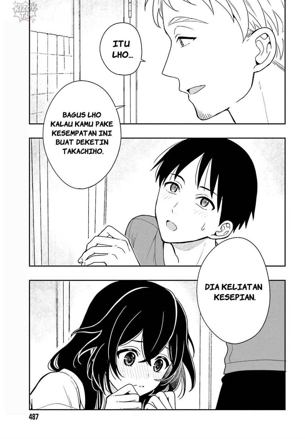 image-komik-takachiho-honoka-senpai-ga-sukide-sukide-iroiro-gamandekinai-chapter-5-30/33