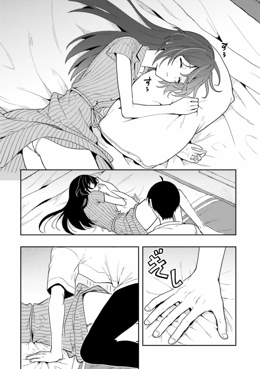 image-komik-takachiho-honoka-senpai-ga-sukide-sukide-iroiro-gamandekinai-chapter-7-22/29