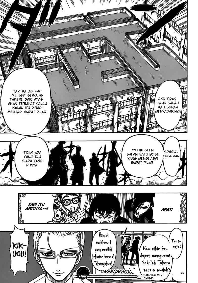 image-komik-takamagahara-chapter-15-18/19