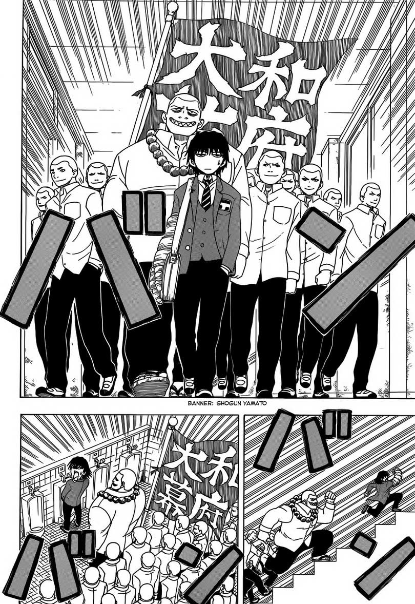 image-komik-takamagahara-chapter-2-7/25