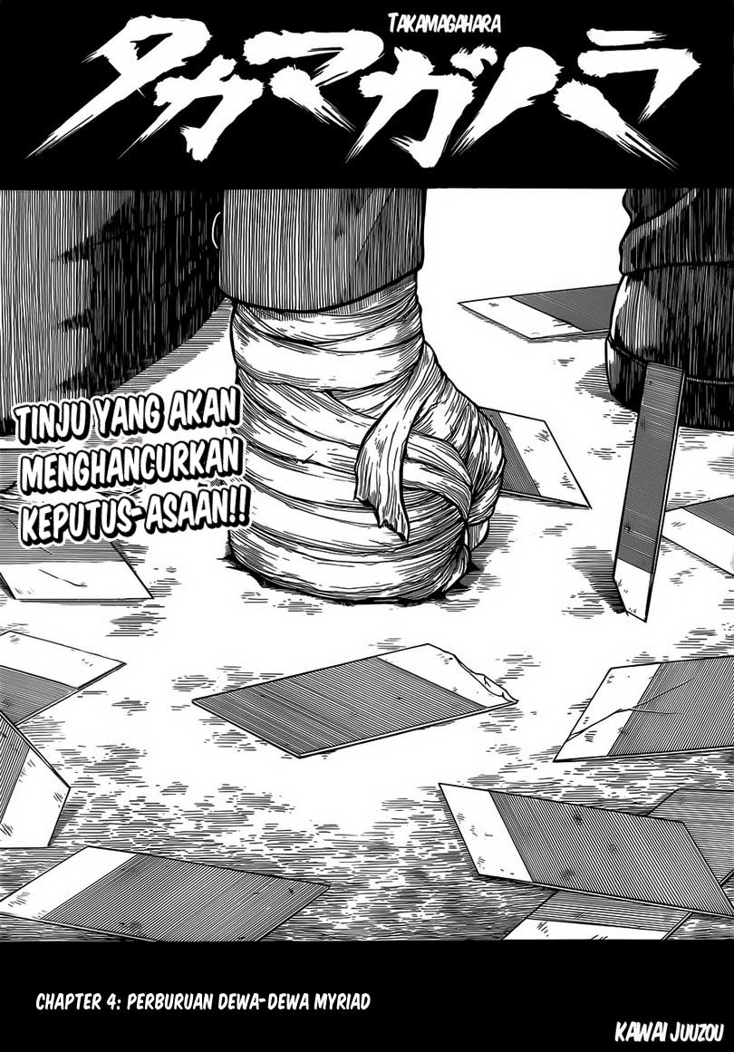 image-komik-takamagahara-chapter-4-1/20