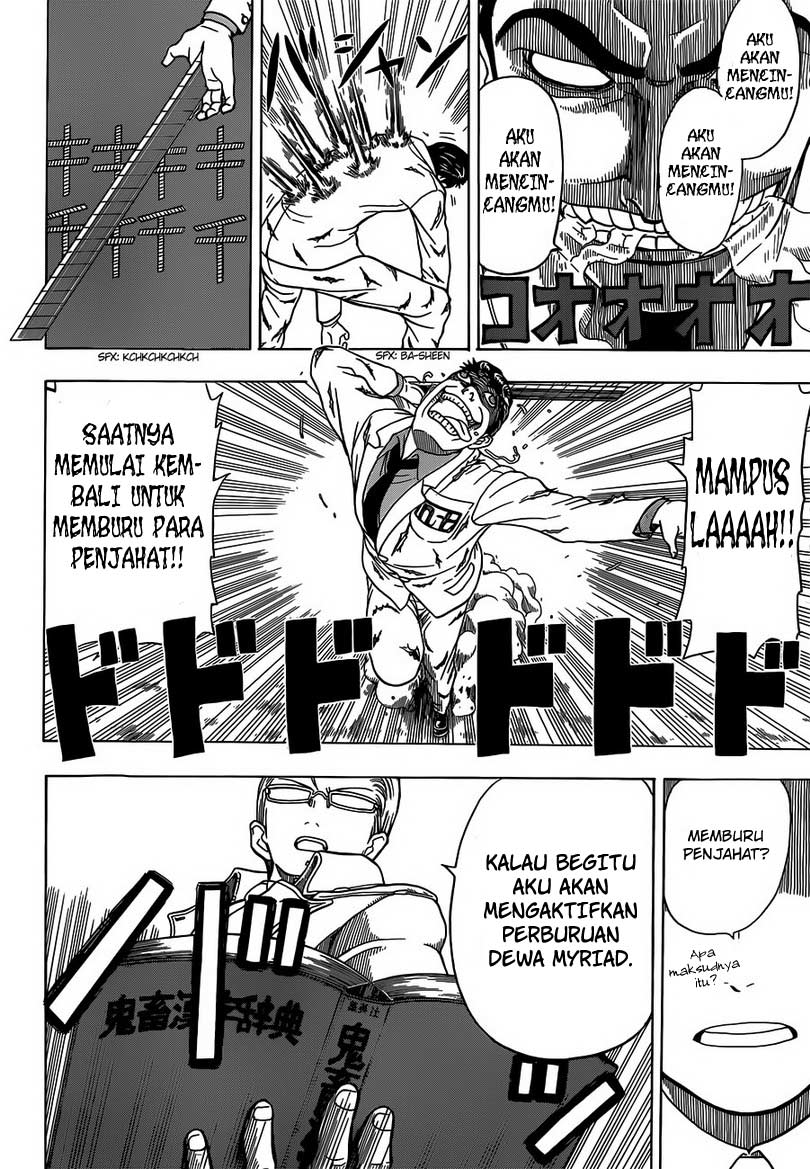 image-komik-takamagahara-chapter-4-7/20