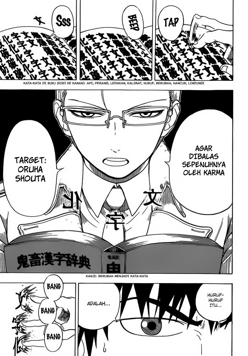 image-komik-takamagahara-chapter-4-8/20