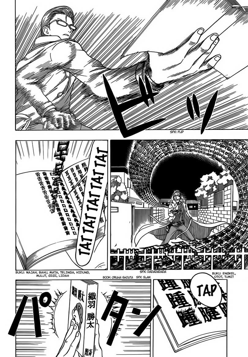 image-komik-takamagahara-chapter-4-13/20