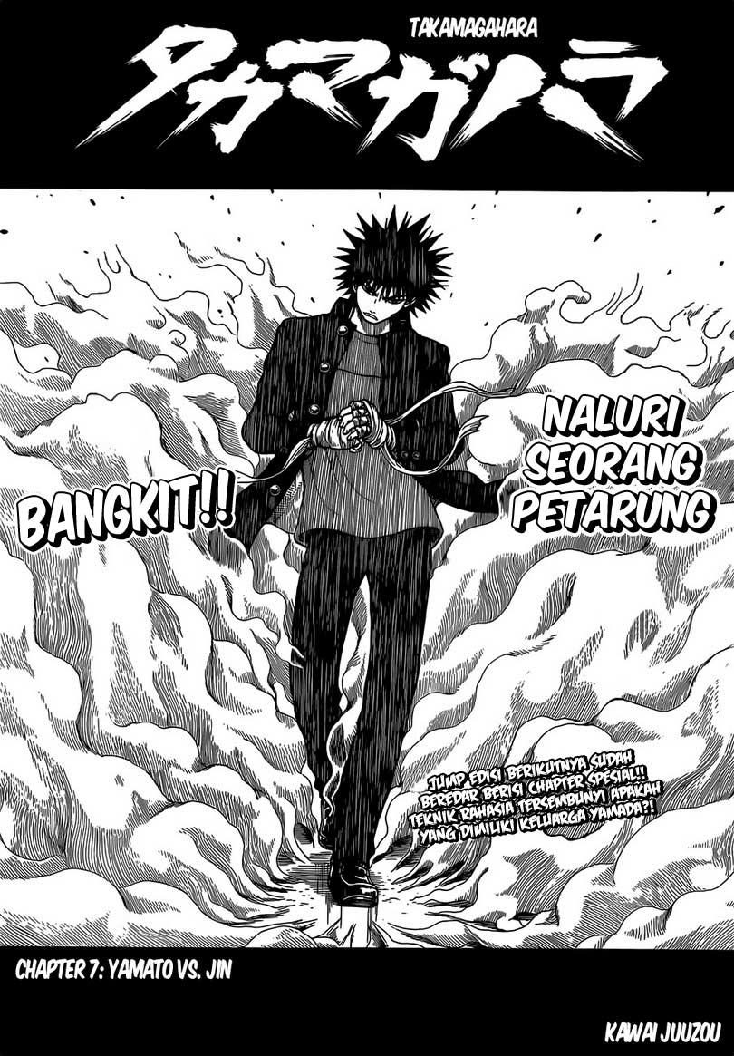 image-komik-takamagahara-chapter-7-1/19