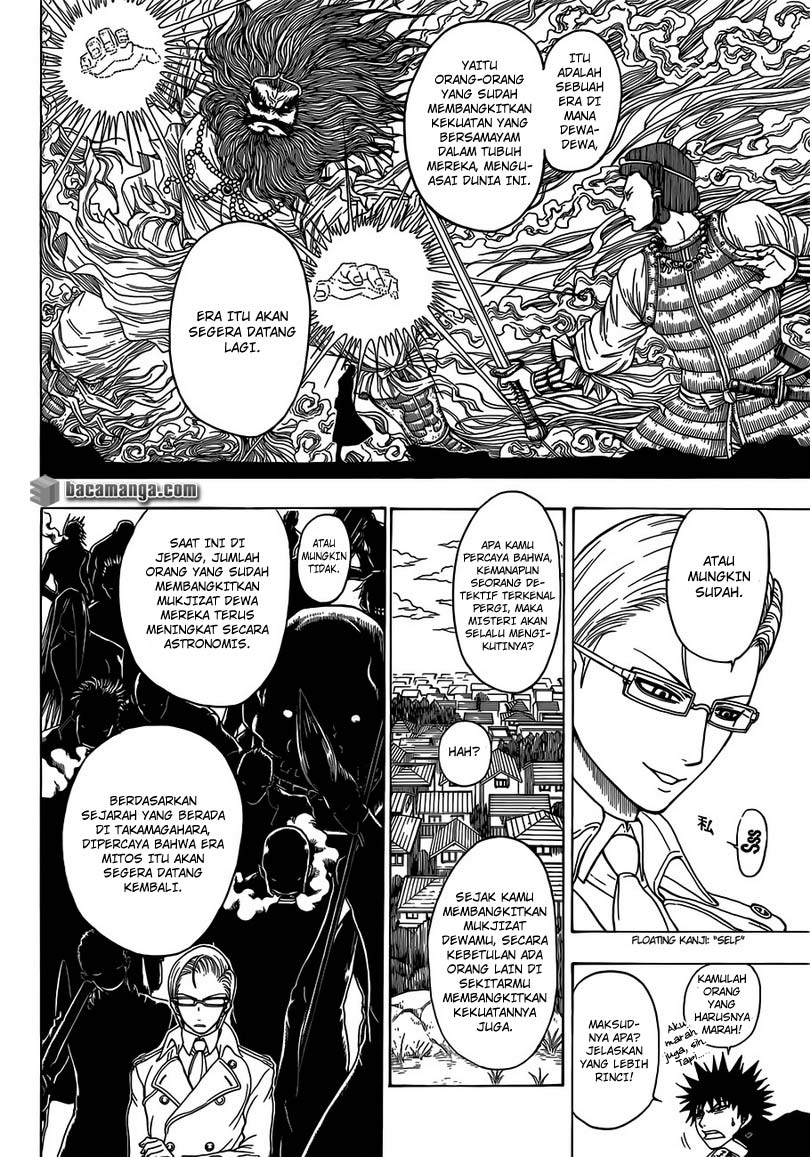 image-komik-takamagahara-chapter-8-10/17