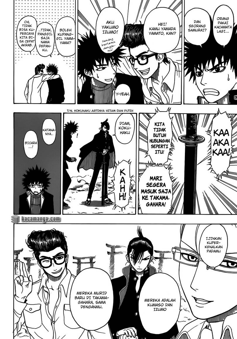 image-komik-takamagahara-chapter-8-14/17