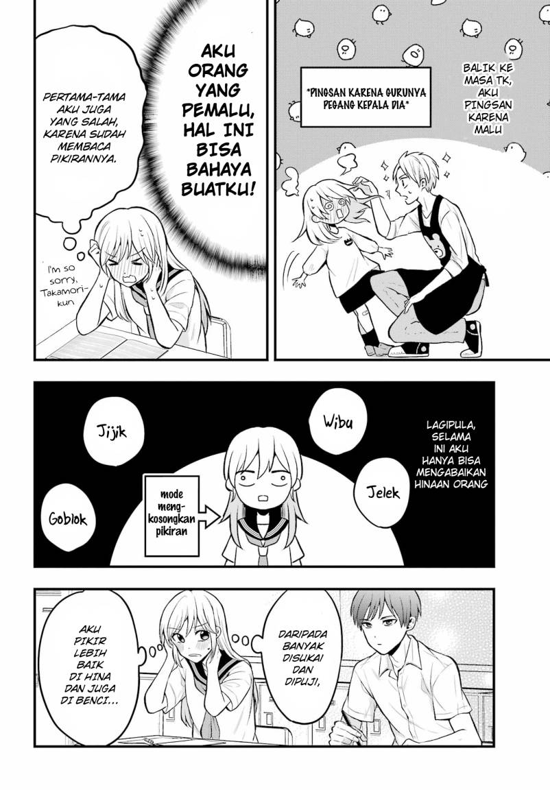 image-komik-takamori-kun-wo-damarasetai-chapter-1-8/23