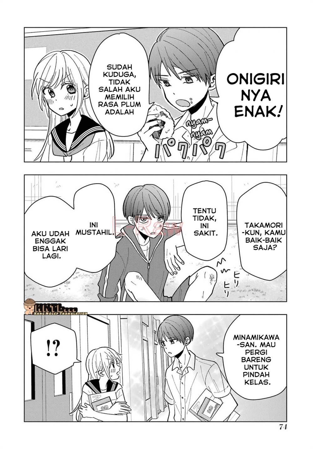 image-komik-takamori-kun-wo-damarasetai-chapter-11-10/33