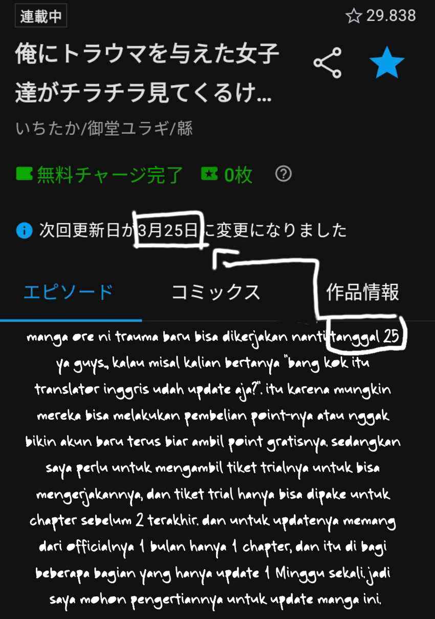 image-komik-takamori-kun-wo-damarasetai-chapter-12-28/31