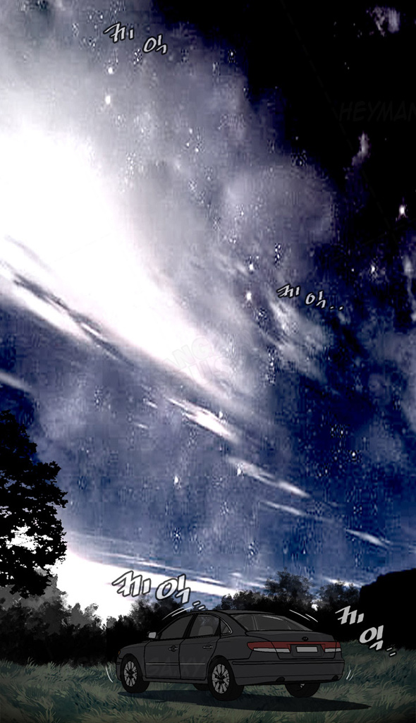 image-komik-take-a-peek-chapter-1-15/69