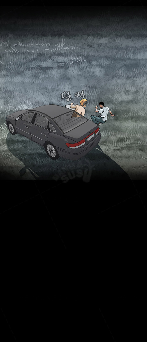 image-komik-take-a-peek-chapter-1-20/69