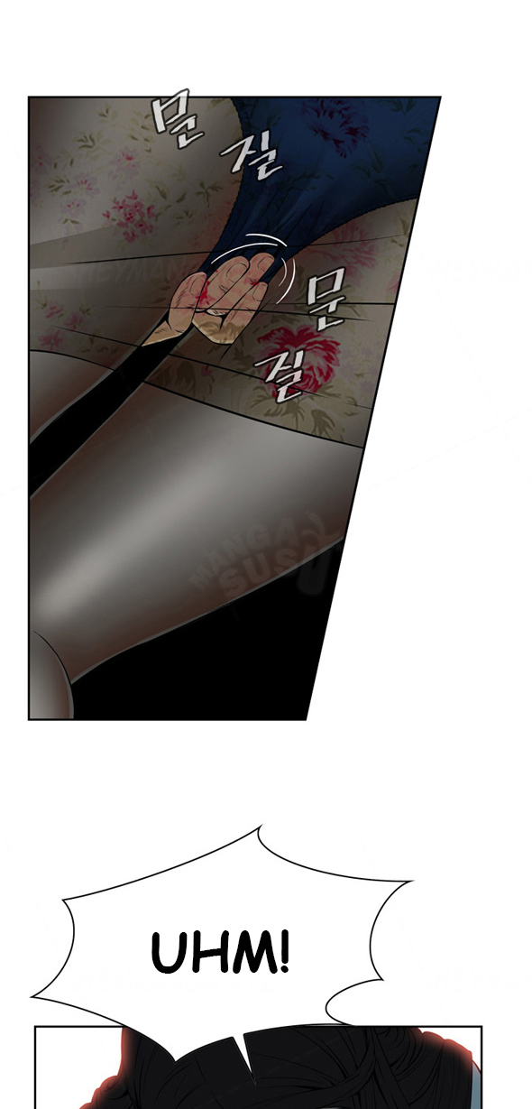 image-komik-take-a-peek-chapter-1-43/69