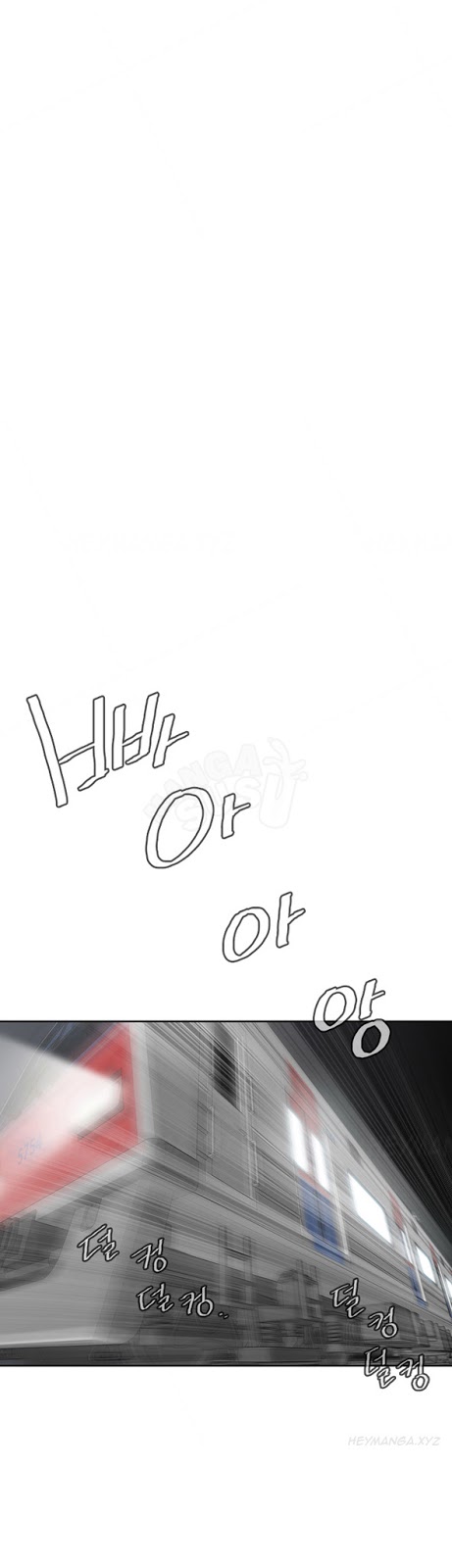 image-komik-take-a-peek-chapter-1-53/69