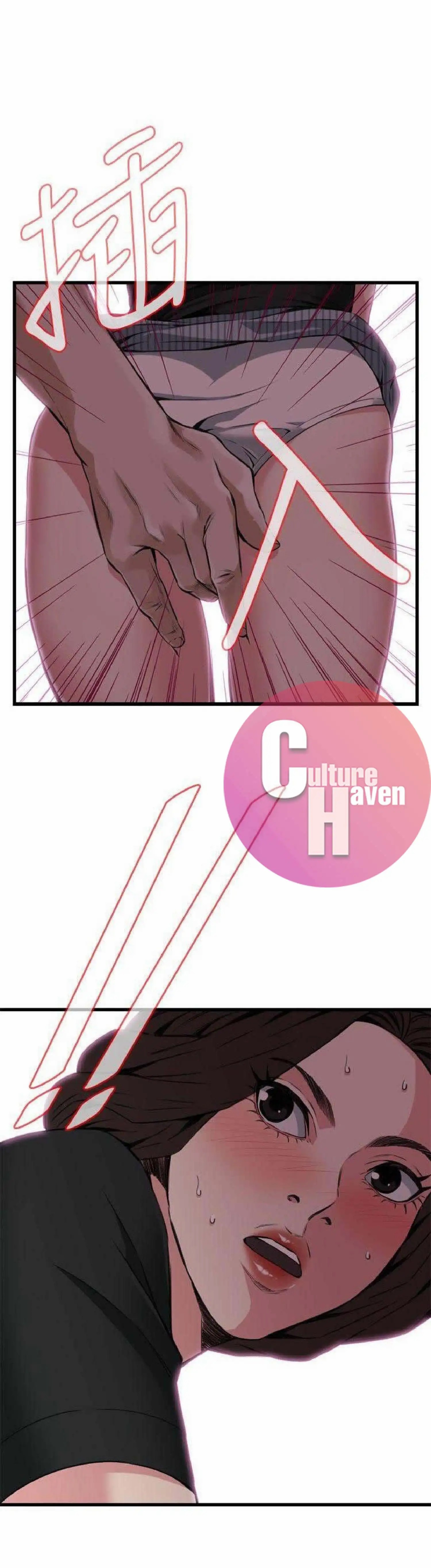 image-komik-take-a-peek-chapter-100-3/28