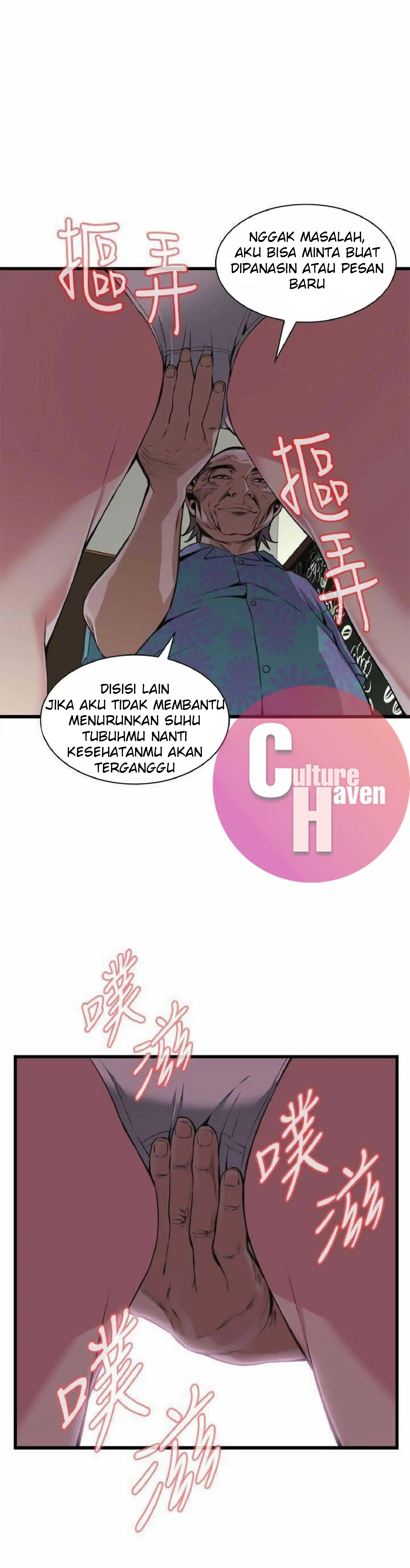 image-komik-take-a-peek-chapter-100-6/28
