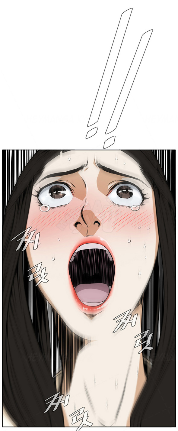 image-komik-take-a-peek-chapter-2-12/51