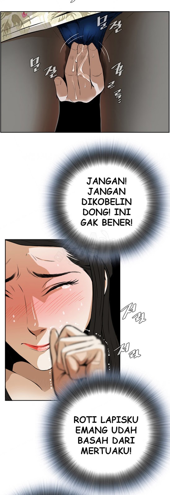 image-komik-take-a-peek-chapter-2-13/51
