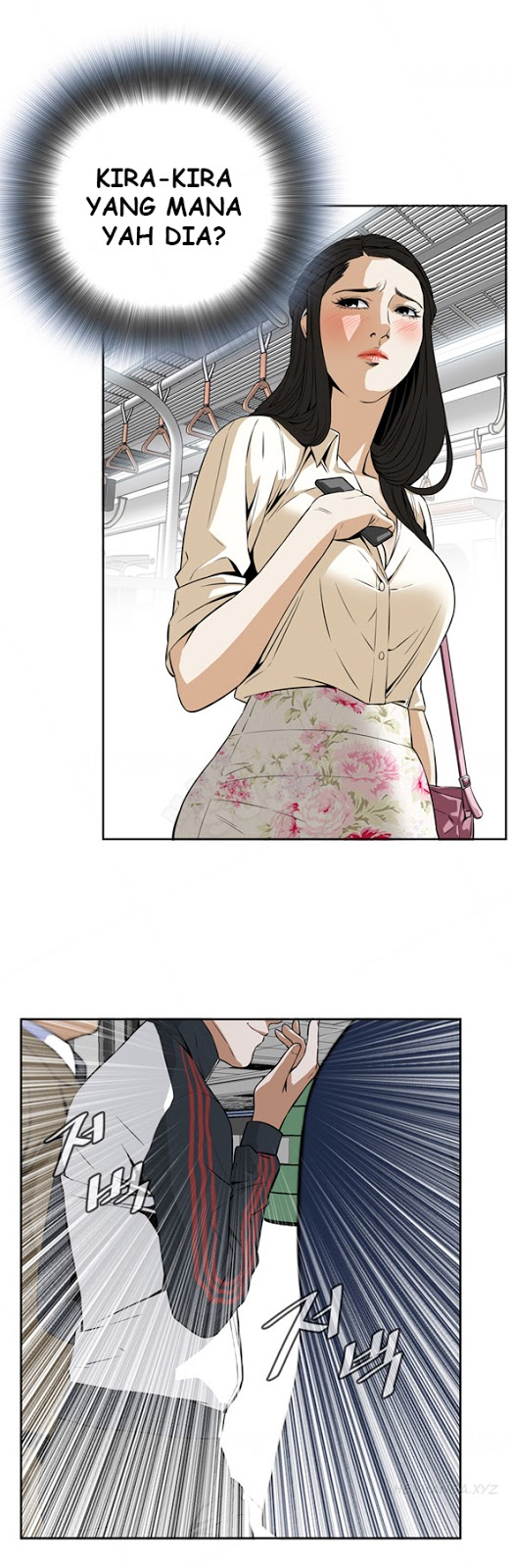 image-komik-take-a-peek-chapter-2-25/51