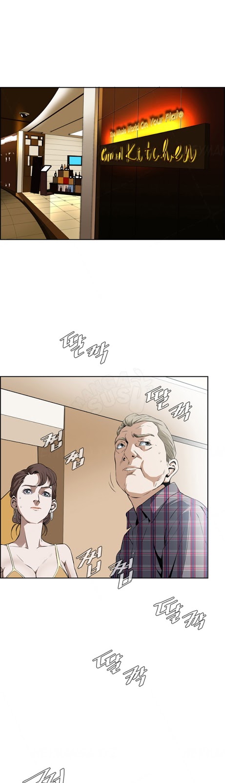 image-komik-take-a-peek-chapter-2-32/51