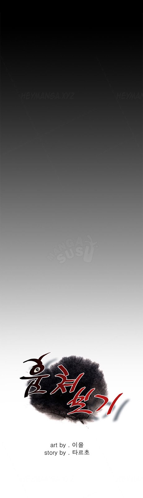 image-komik-take-a-peek-chapter-3-7/52