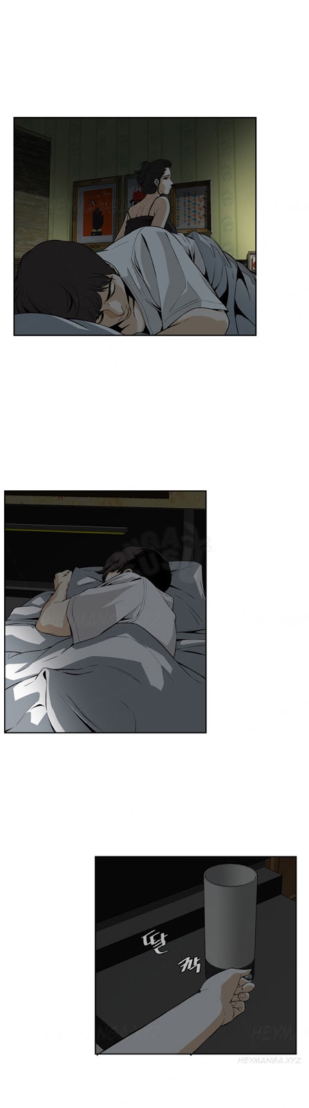 image-komik-take-a-peek-chapter-3-27/52