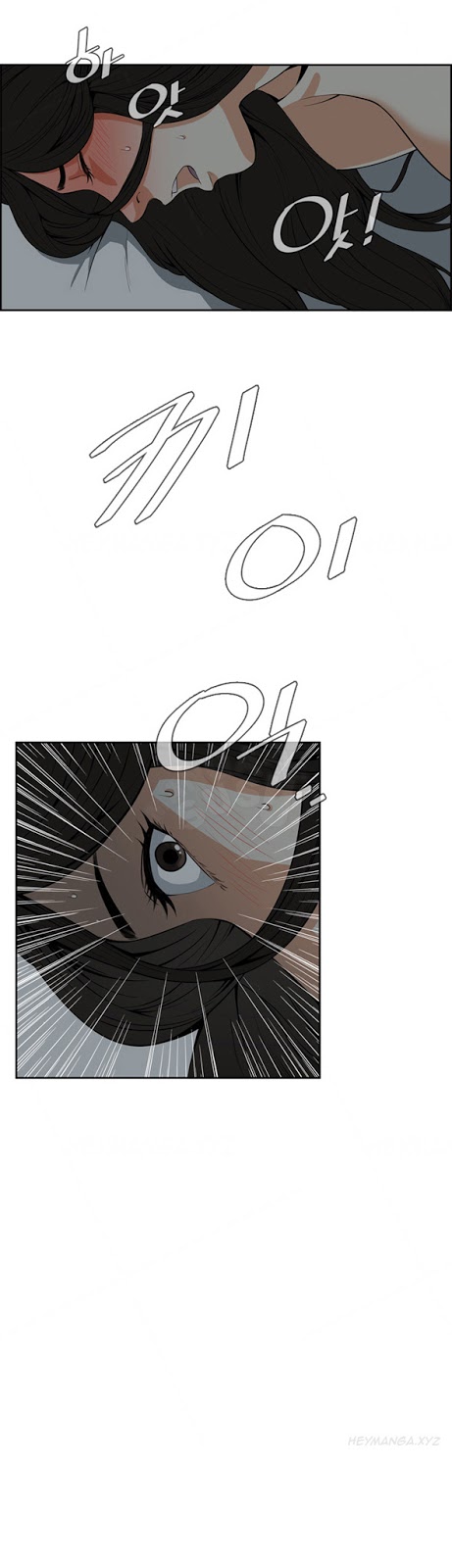 image-komik-take-a-peek-chapter-3-44/52