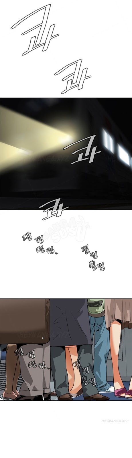 image-komik-take-a-peek-chapter-4-21/51