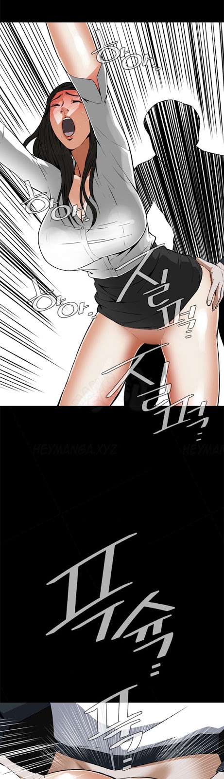 image-komik-take-a-peek-chapter-5-31/54